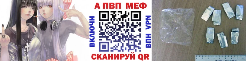 продажа наркотиков  Каргополь  даркнет Telegram  A-PVP СК КРИС 