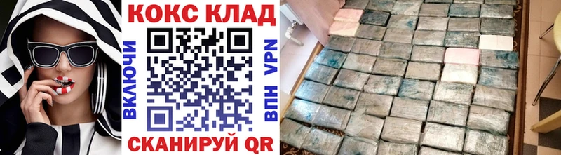 blacksprut онион наркошоп Каргополь COCAIN 98%