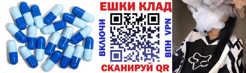 Экстази ешки Каргополь