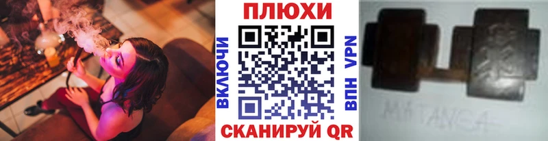 ГАШИШ Ice-O-Lator это состав Каргополь