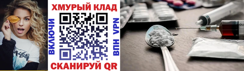 ГЕРОИН VHQ  Каргополь 
