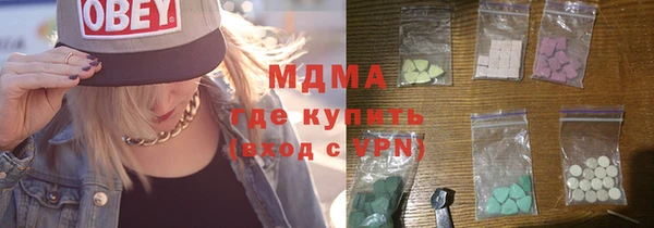 кокаин Абаза