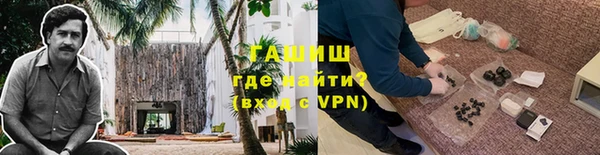кокаин Абаза
