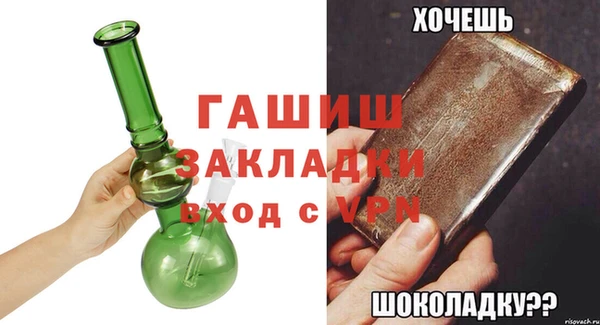 СК Абдулино