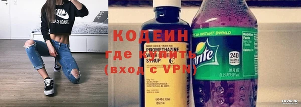 таблы Абинск