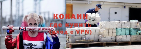 таблы Абинск