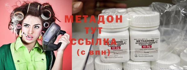 кокаин Абаза