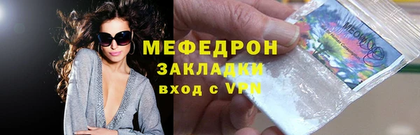 кокаин Абаза