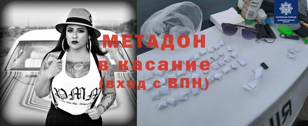 кокаин Абаза