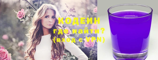 таблы Абинск