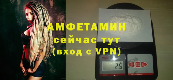 таблы Абинск