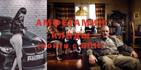 таблы Абинск