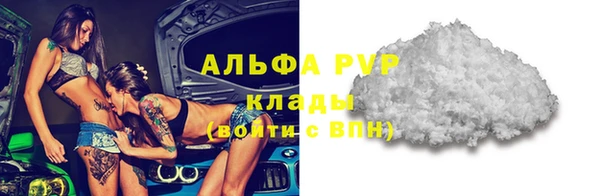 таблы Абинск