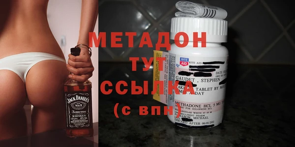 кокаин Абаза