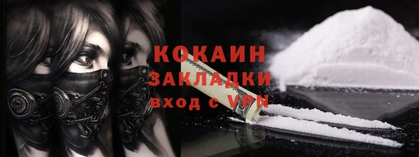 таблы Абинск
