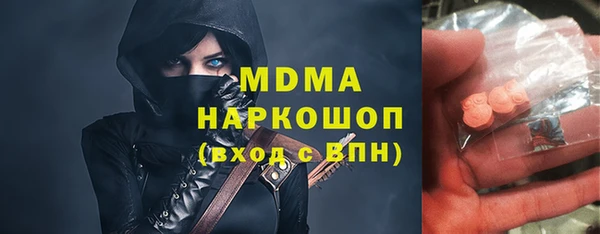 таблы Абинск