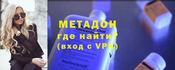 таблы Абинск