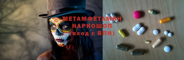 таблы Абинск
