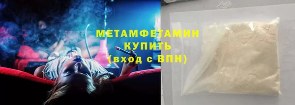 кокаин Абаза
