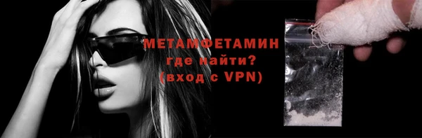 кокаин Абаза