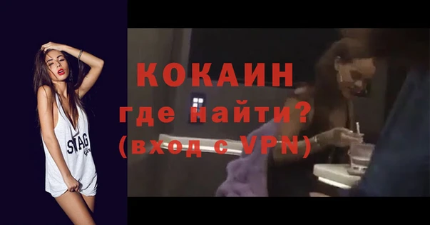 кокаин Абаза