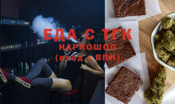 таблы Абинск