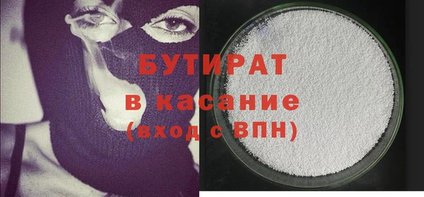 таблы Абинск