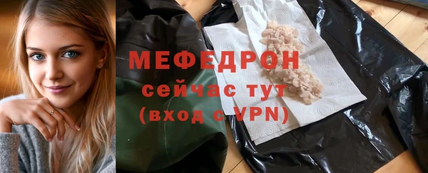 кокаин Абаза