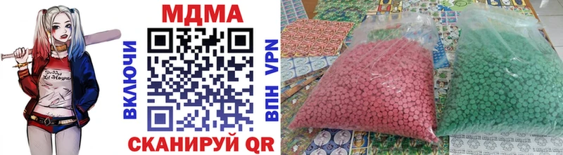 МДМА crystal  купить наркотики цена  Каргополь 