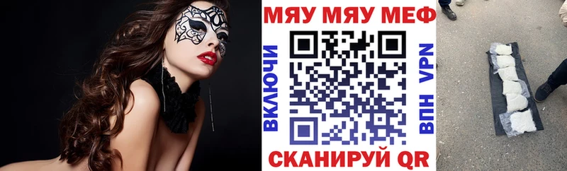 даркнет сайт  Каргополь  МЕФ мука 