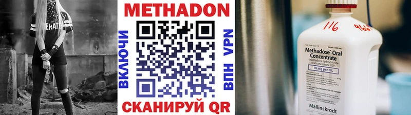 МЕТАДОН мёд  где купить   Каргополь 