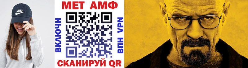 МЕТАМФЕТАМИН Methamphetamine  закладки  Каргополь 
